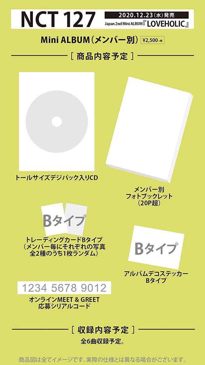 NCT HAECHAN ヘチャン トレカ LOVE HOLIC D ver 71MHpkQTtHL._UF1000,1000_QL80_.jpg
