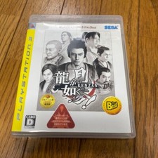 Ryu ga Gotoku Kenzan BEST PS3 Import Japan  YAKUZA