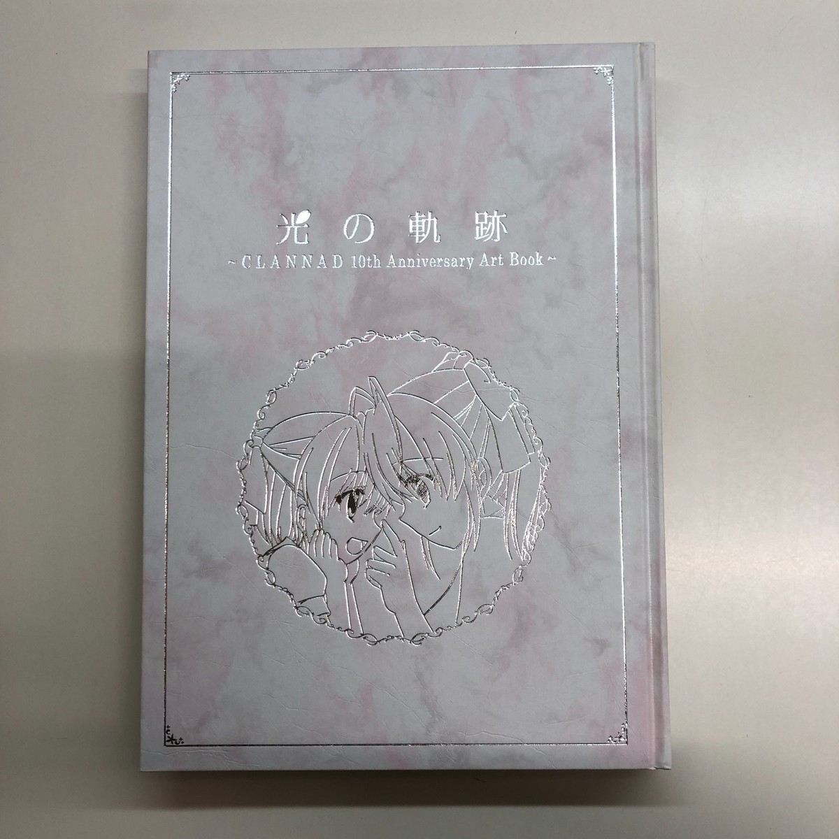 光の軌跡 clannad 10th anniversary art book Hikari no Kiseki CLANNAD 10th Anniversary Art Book Used