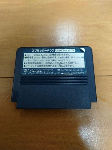 Nintendo Famicom NES FC SPLATTER HOUSE Wanpaku Graffity JP Edit Very Good GP - Picture 2 of 3