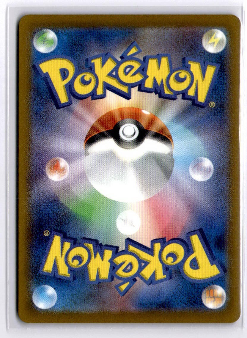 Sandile Full Art 087/078 Art Rare SV1S Scarlet Base Japanese