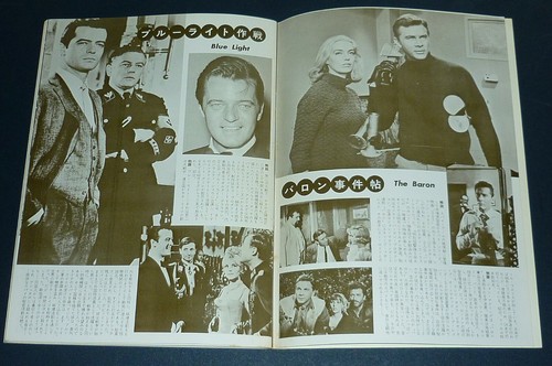 TELEVISION AGE Dec 1977 JPN MAGAZINE David Soul Paul Michael Glaser Vic Morrow - Picture 10 of 12