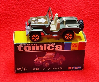 トミカ 三菱 NO.25 H-J58 1/57 ジープ TOMICA BLACK BOX SERIES TOMY MITSUBISHI JEEP H-J58 - 1/57 - No.25