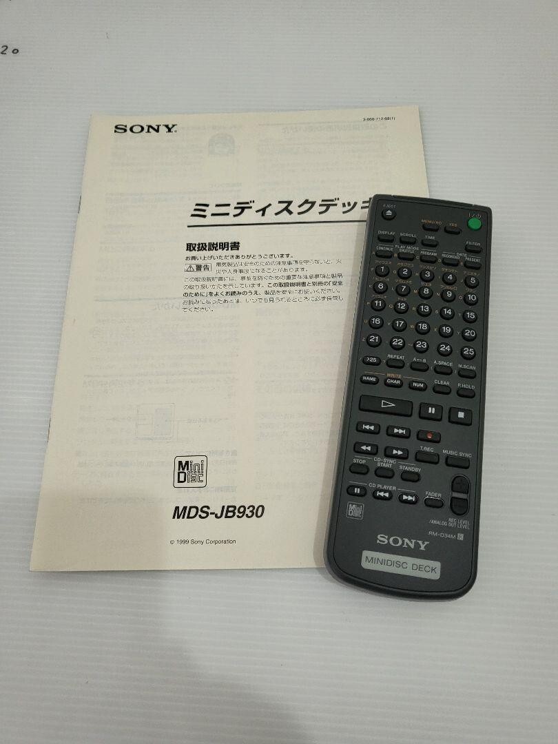 Sony MDSJB930 MD Recorder Minidisc ATRAC TypeR Audio Tested and