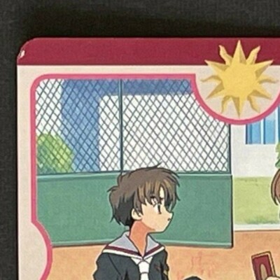 カードキャプターさくら2000年　CARDCAPTOR カード NO.126 CardCaptor Sakura #126 Heavily Played Japanese Card from