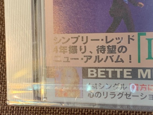 Sealed Promo-only Kakete GO!-GO! Sep 1995 JAPAN CD ASCD-101 AC/DC The Rembrandts - Picture 8 of 8