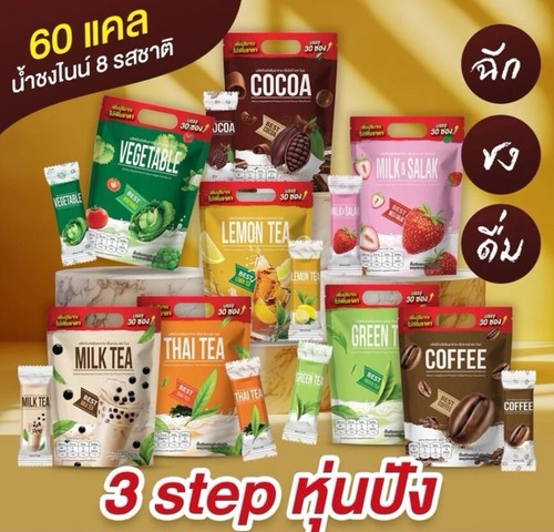 Cocoa Flavor Nine, a delicious hunger-controlling supplement, 1 bag 30 sachets - Picture 5 of 8