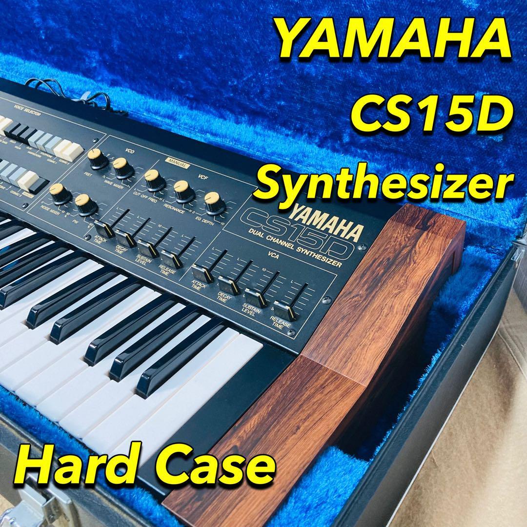 □YAMAHA CS15D シンセサイザー （YAMAHA ヤマハ CS-5