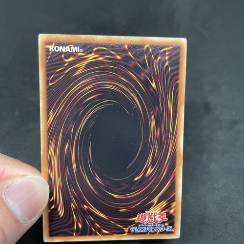 yugioh Number 53: Heart-eartH ultimate japnese - Picture 10 of 10