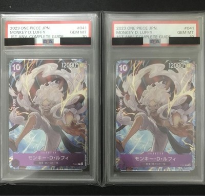 ⭐️連番PSA10⭐️1st ANNIVERSARY COMPLETE GUIDE Psa10 1St Anniversary Complete Guide | eBay
