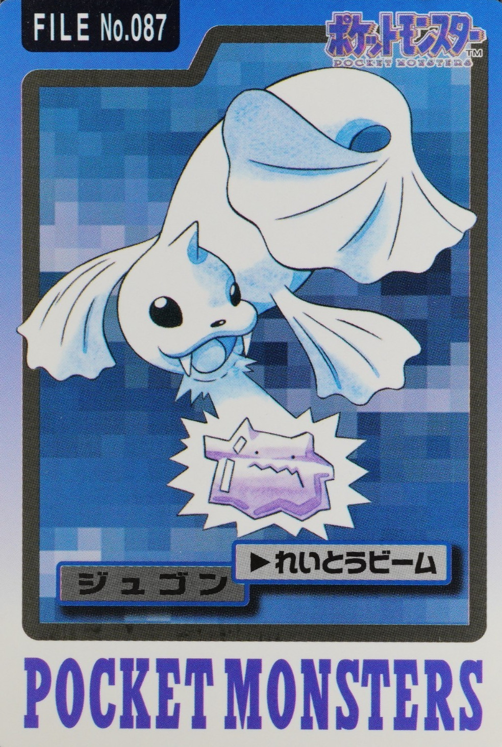 NM Pokemon Card Dewgong 087 Bandai Carddass 1997 Japanese P1288