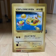 CoroCoro Comic June Issue Appendix Special Jumbo Card Pikachu Promo Rare F/S