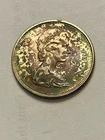 1867-1967 Canadian Centennial Quarter Elizabeth & Lynx Laminations 80% Silver