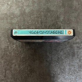 USED FC Mike Tyson's Punch Out 1987 Boxing NES Famicom Nintendo