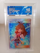 Green's Exploration Unbroken Bonds 209/214 Ace 10