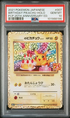 ピカチュウ S8a 25th ANNIVERSARY PSA10 PSA 10 Pikachu 001/028 25th Anniversary Stamped s8a Pokemon