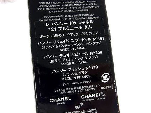 CHANEL Les Pinceaux de Chanel 121 Premiere Dama Bolsa Maquillaje Set - Imagen 8 de 8