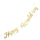 GLÜCKLICHE HOCHZEIT Spiegel Bronzing Banner Happy Wedding Pailletten Papier