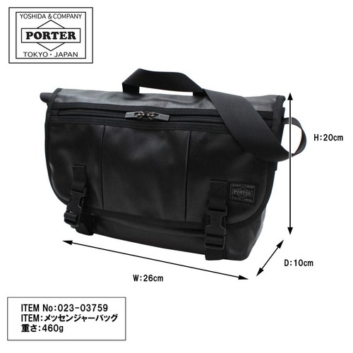 Porter Aloof Messenger Bag 023-03759 Schwarz/10 - Bild 2 von 9