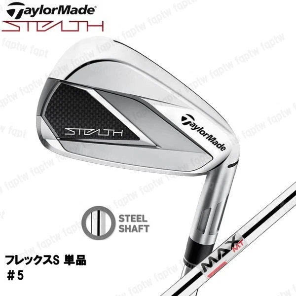 TaylorMade New Stealth 5 iron Steel Flex S KBS MAX MT85 JP(22) - Image 2 of 4