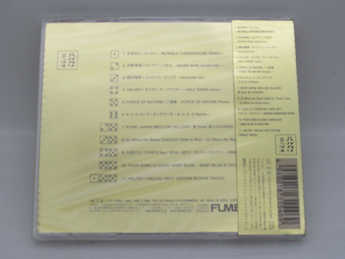 HALCALI 7CDs HALCALI BACON Ongaku no Susume cyborg oretachi TOKYO GROOVE ... - Imagen 10 de 17