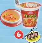 Foto 7 di 7