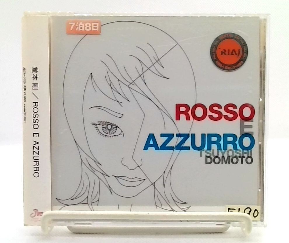 洋楽 AOR CD MORRICONE/BIANCO ROSSO Bianco Rosso E Morricone