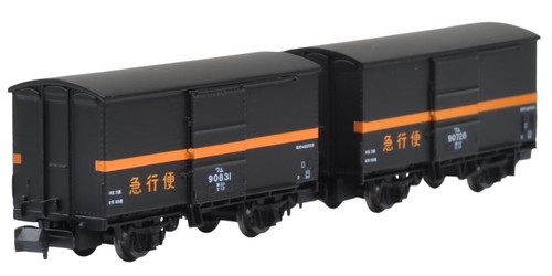 Escala Z Tenshodo JNR Wamu-90000 Boxcar Express Especificación #90728 y #90831 Calibre 6,5 mm - Imagen 6 de 24
