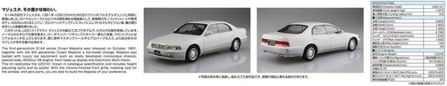 Aoshima 1/24 Scale Toyota UZS141 Crown Majesta C Type 1991 Plastic Model Kit - Picture 6 of 7