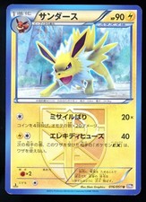 Jolteon 016/051 BW8 Spiral Force 1st Edition 2012 Japanese Pokemon Card J2