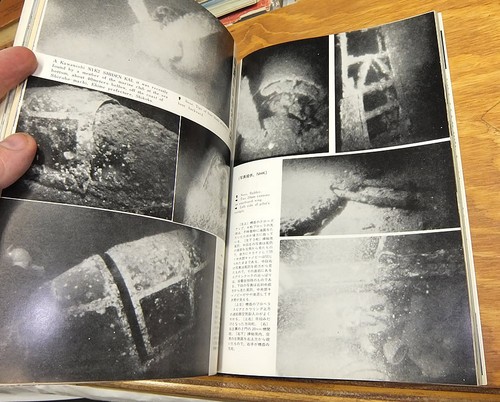 Feb 1979 Issue/ KOKU-FAN Magazine /Airplanes, Models - Imagen 3 de 6