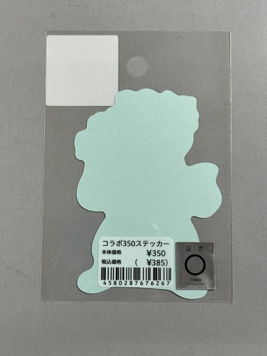 Jujutsu Kaisen x B-SIDE LABEL Sticker - UV + Water Res. - Sketch Choso - Picture 2 of 2