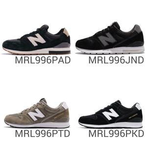 basket new balance mrl996