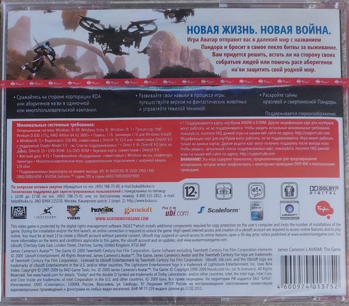 James Cameron's Avatar: The Game, 2009 (PC, Russian License, New & Sealed) - Picture 2 of 24