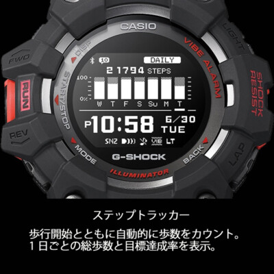 CASIO Quartz Men's Sports Watch GBD-100 G-SHOCK Digital