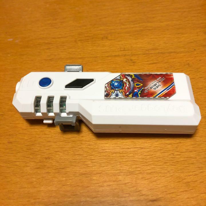 beyblade burst logger