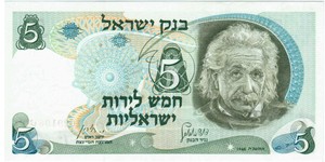 Israel-5-Lira-Pound-Banknote-1968-UNC-Red-S-N