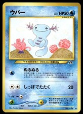 Pokemon TCG Neo Discovery #194 Wooper Japanese NM