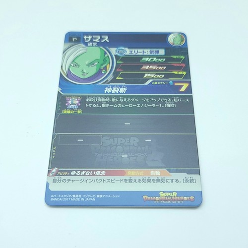 Super Dragon Ball Heroes PUMS-18 Zamasu DBH DBZ Japanese LP - Picture 4 of 4