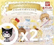 Cardcaptor Sakura Kuromi 2 piece set