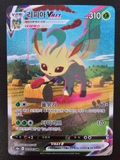 Leafeon VMAX HR 205/203 s6a Eevee Heroes Korean Pokemon Card.