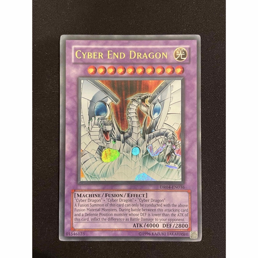 遊戯王 サイバーエンドドラゴン 英語 北米 DR ウルトラ DR04-EN036 遊戯王 サイバーエンドドラゴン 英語 北米 DR ウルトラ DR04