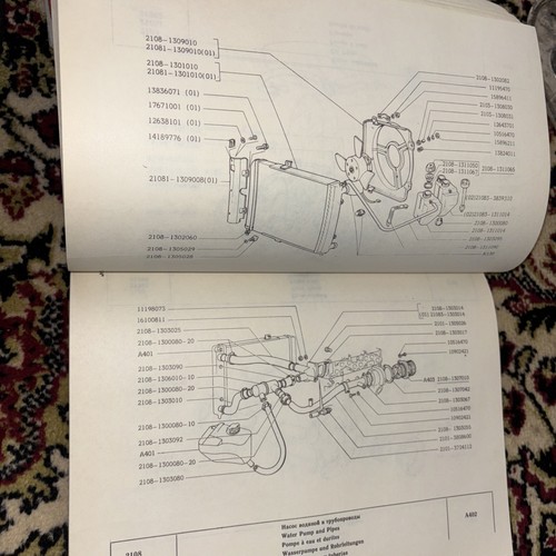   Ersatzteilkatalog VAZ 2108 VAZ  Stand 1986 - Bild 9 von 12