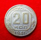Russia, Soviet, Stalin (1924-1953), Cu/Ni 2 coins set, 20/10 Kopecks, 1946/1948