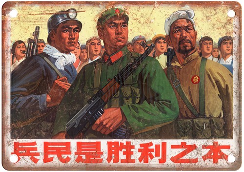 Vintage Chinese Communist Propaganda Poster Retro Look Metal Sign M1776 - Picture 1 of 2