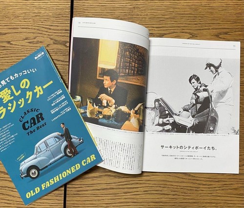 POPEYE special edition car and city boy Special Edition Car Magazine set - Picture 19 of 20