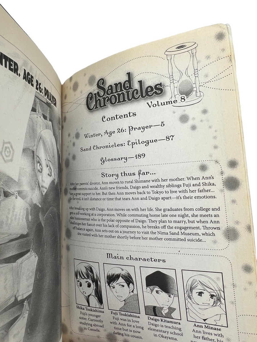 Sand Chronicles Volume 8 Hinako Ashihara English Manga Viz