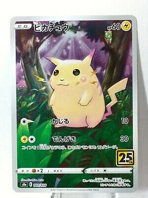 Pokemon Card Pikachu 001/028 E S8a 25th ANNIVERSARY Japanese Pokemon Card Pikachu 001/028 E S8a 25th ANNIVERSARY Japanese