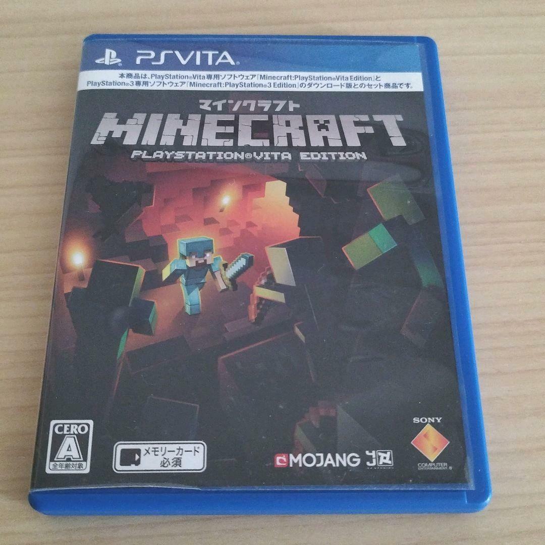 PlayStation vita   マイクラ、8GBメモリーカード付き Minecraft Play Station VITA Sony Memory Card Required Very