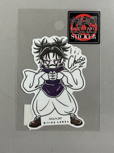 Jujutsu Kaisen x B-SIDE LABEL Aufkleber - UV + Water Res. - Sketch Choso - Bild 1 von 2